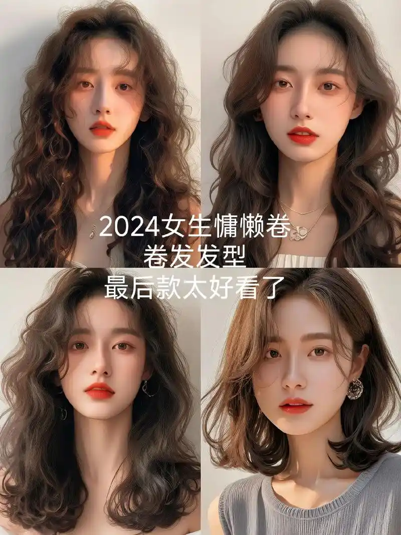 这个五一去重庆拍最靓的照,时尚减龄发型.慵懒卷适合:大圆脸 - 抖音