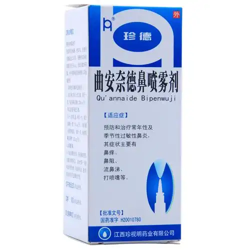 曲安奈德鼻喷雾剂一次喷多少?