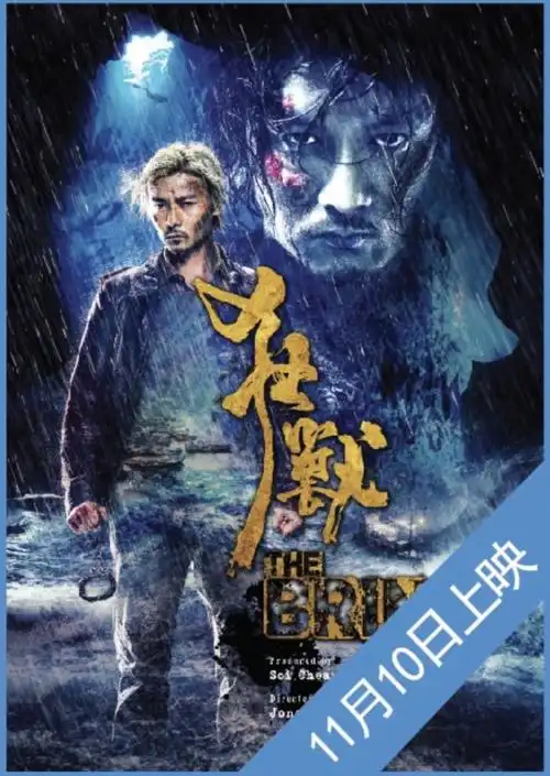 十一月影讯都在这电影院约起