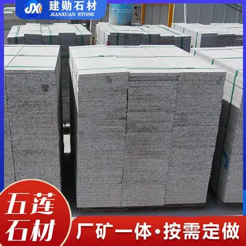 花岗岩楼梯石材板 小区广场室内外建筑安装五莲花楼梯踏步板石材