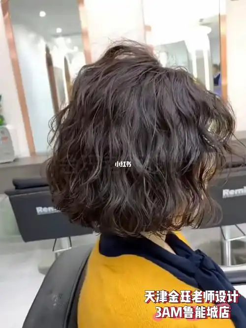 圆脸方脸菱形脸烫发 木马卷 水波纹烫发 慵懒复古卷发 中长发短发烫发