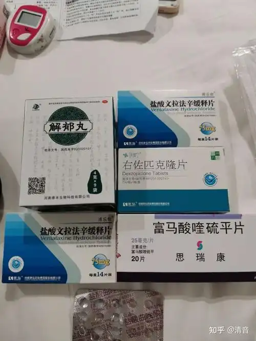 重度抑郁症能治好吗