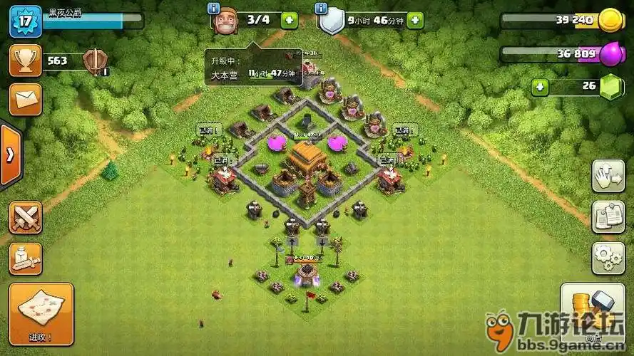 三本最强阵型没有之一_部落冲突_九游论坛