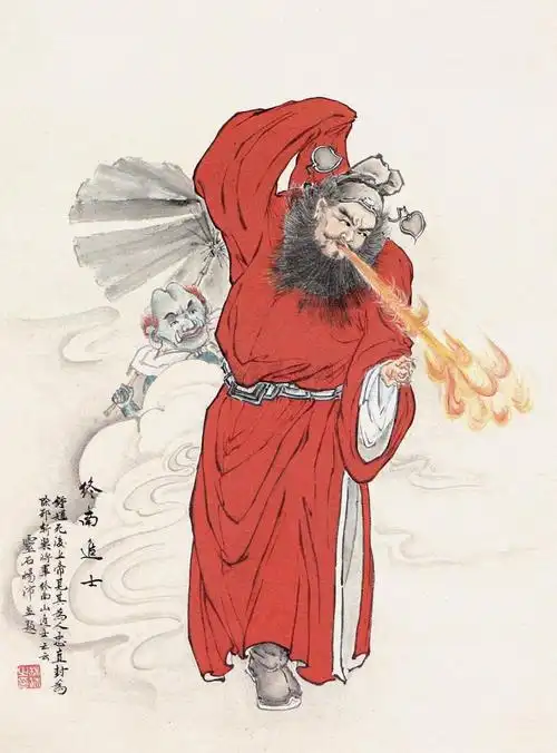 0629 钟馗 设色纸片