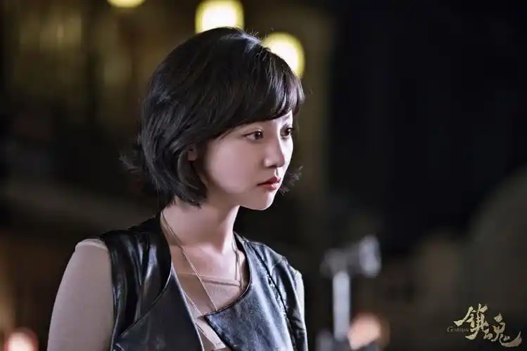 高雨儿镇魂剧照图片