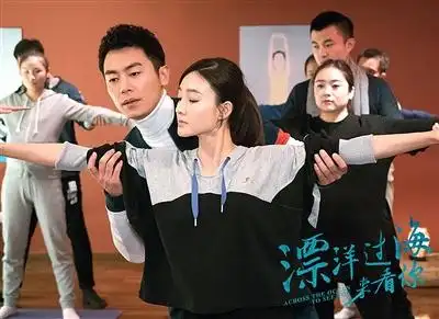 《漂洋过海来看你》剧照.