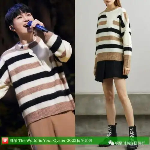 无惧女装的时尚潮人小个子歌手周深的穿搭造型大盘点