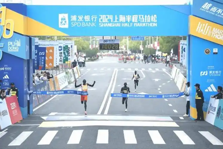 2024上海半程马拉松创佳绩 男女组冠军同时打破赛会纪录
