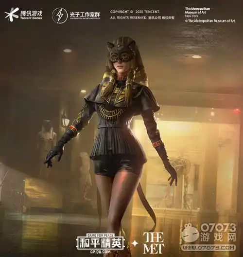 和平精英大都会博物馆联动皮肤一览