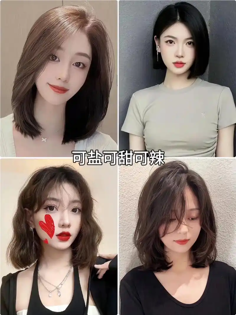 发型简约高级～显脸小～整体给人感觉甜美温柔  一刀切:适合方圆脸长