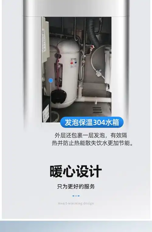 志高chigo开水器商用直饮水机带过滤净水器立式直饮机大型医院工厂用