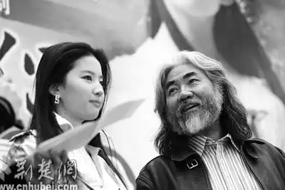 (影视点击)张纪中,刘亦菲武汉谈《神雕》(图)