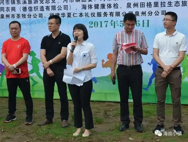 洛江美丽乡村东溪徒步大赛在河市举行15公里精彩不间断