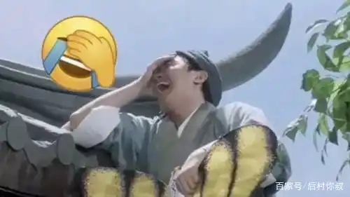 唐伯虎点秋香里的捂脸笑,成为表情包