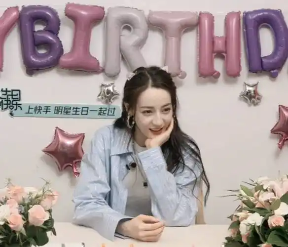 迪丽热巴晒照庆祝29岁生日:活在当下,最大的生日愿望是来盆火锅_时候