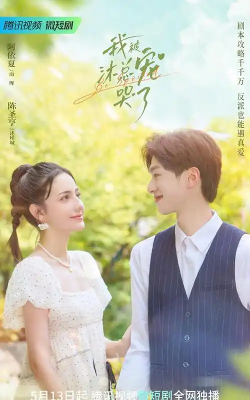 511剧赵露思张若昀刘诗诗杨幂张天爱马伊琍于和伟罗云熙梁洁