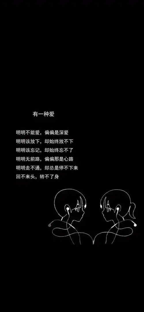 抖音壁纸8月19日抖音最火壁纸