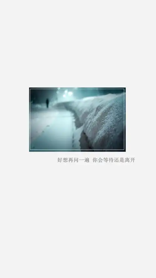 周杰伦晴天歌词晴天歌词灰底小清新高清壁纸