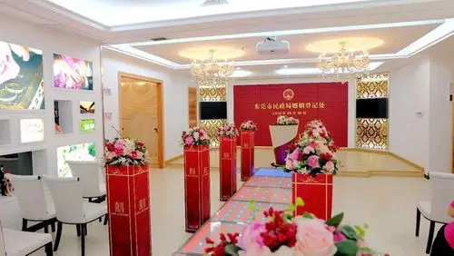 【重磅】全东莞"最靓最浪漫"的婚姻登记处,即日起面向全市情侣开放!