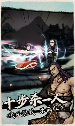 烟雨江湖陶渊溢升级任务陶渊溢天赋怎么升级