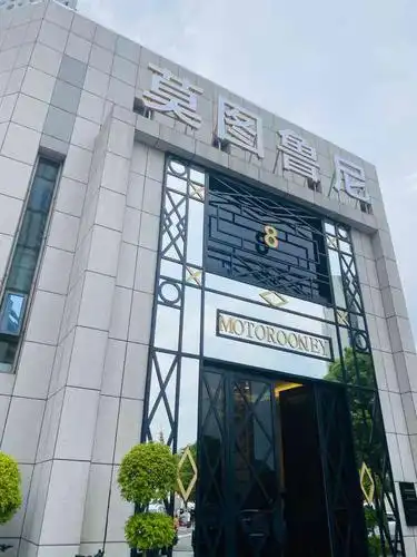 莫图鲁尼-"10月8号生日这天为了给99一个求婚惊喜."-大众点评移动版