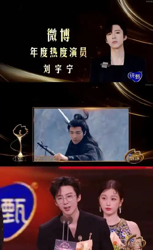 刘宇宁 从爱情保安到婚礼嘉宾