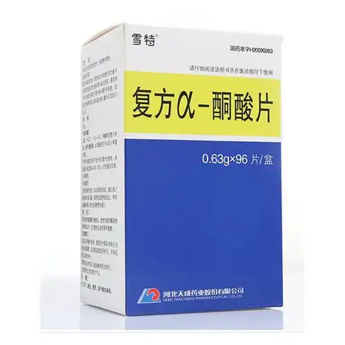 【雪特】 复方α-酮酸片 (96片装)