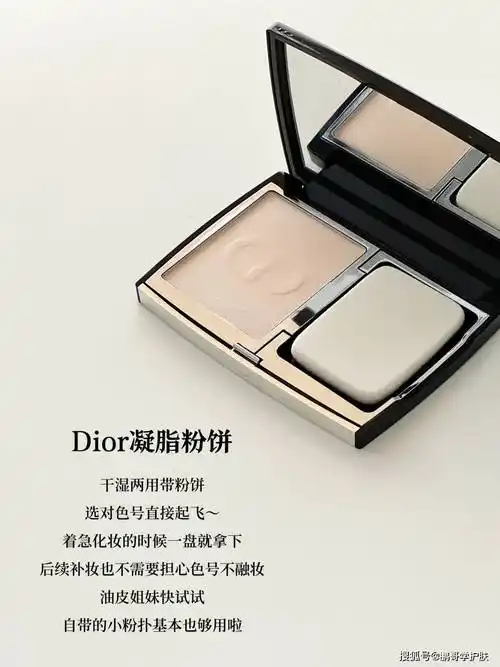 盘点9款无可替代的热门粉饼都是个顶个的好用要定妆不要错过