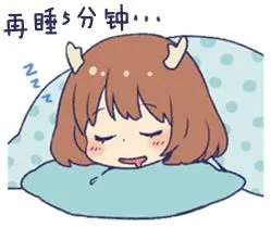 可爱动漫表情包鹿乃かの表情包