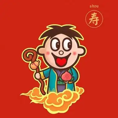 2021新年旺旺喜庆好运微信头像 山河缱绻风月温柔​​&