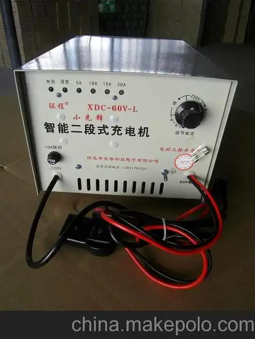 电工电料,线缆照明 电池,充电器 电动车充电器 征程牌电动三轮车专用