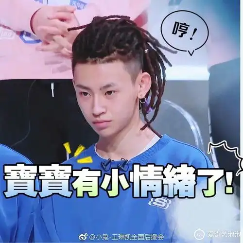 就说你有没有因为小鬼笑过!