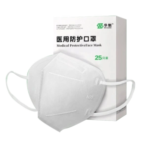 概率券华制n95口罩n95医用口罩25只