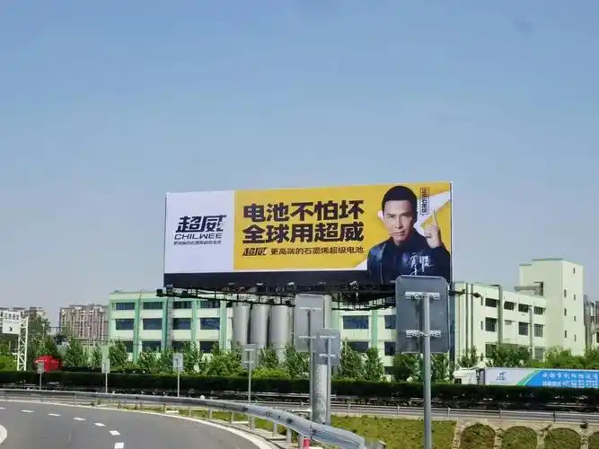 超威电池品牌广告全面上线强势霸屏火力全开牢牢占据品牌传播高地