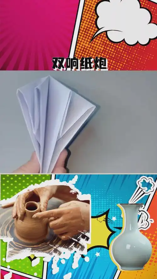 童年经典折纸玩具纸炮升级版--双响纸炮!#百万视友赐神评