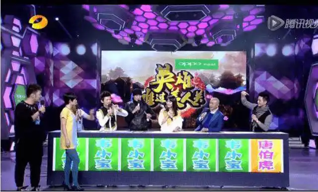 图表3:《快本》2012 年新增节目《谁是卧底》