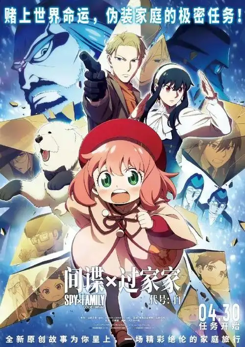 电影《哈尔的移动城堡》是宫崎骏4月上映的第二部电影,该片改编自英国