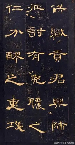 隶书经典巨作《曹全碑》