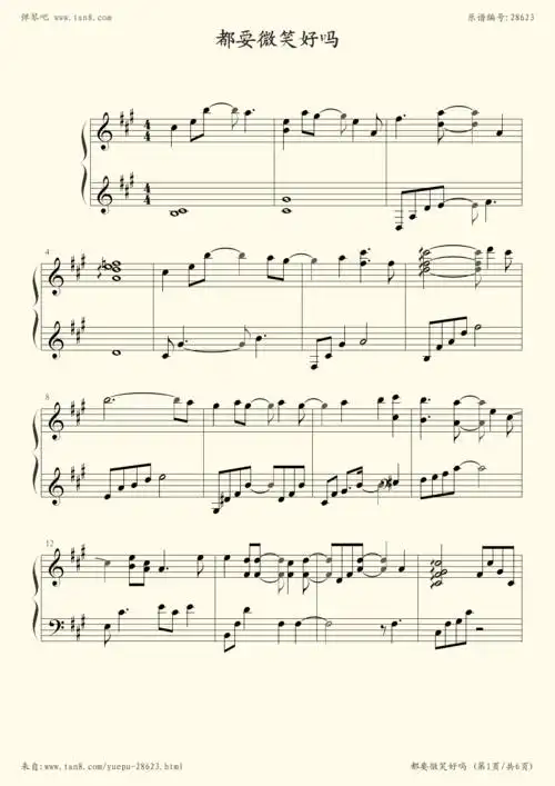 她的微笑钢琴谱