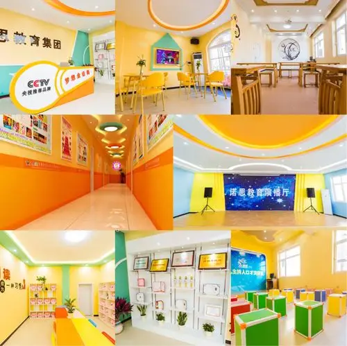 中国梦想金话筒·口才与主持