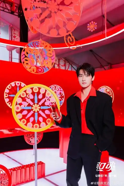 9抽2位送【杨洋随机周边】抽奖详情