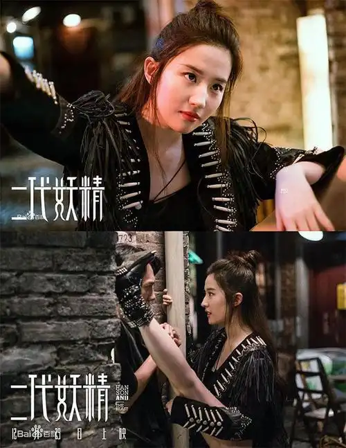 二代妖精冯绍峰评价刘亦菲这个女孩儿不一样不要车不要房