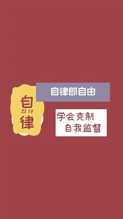 抖音超励志的文字配图