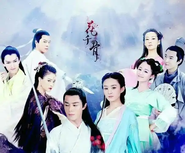 《花千骨2》去广西取景,网友只关心一件事:啥时候打捞宇文玥?