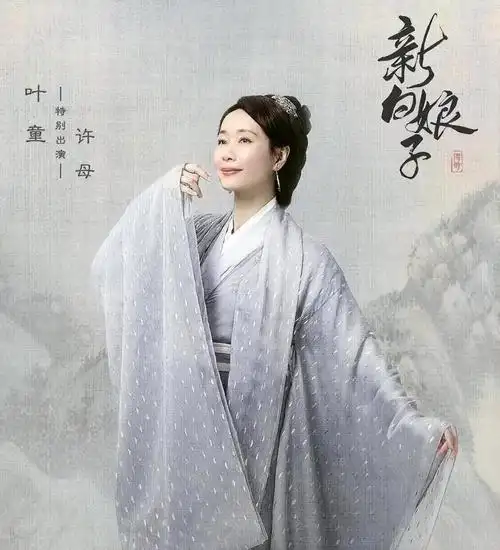 看到赵雅芝和叶童30年后同台演唱,才知初版《白蛇传》