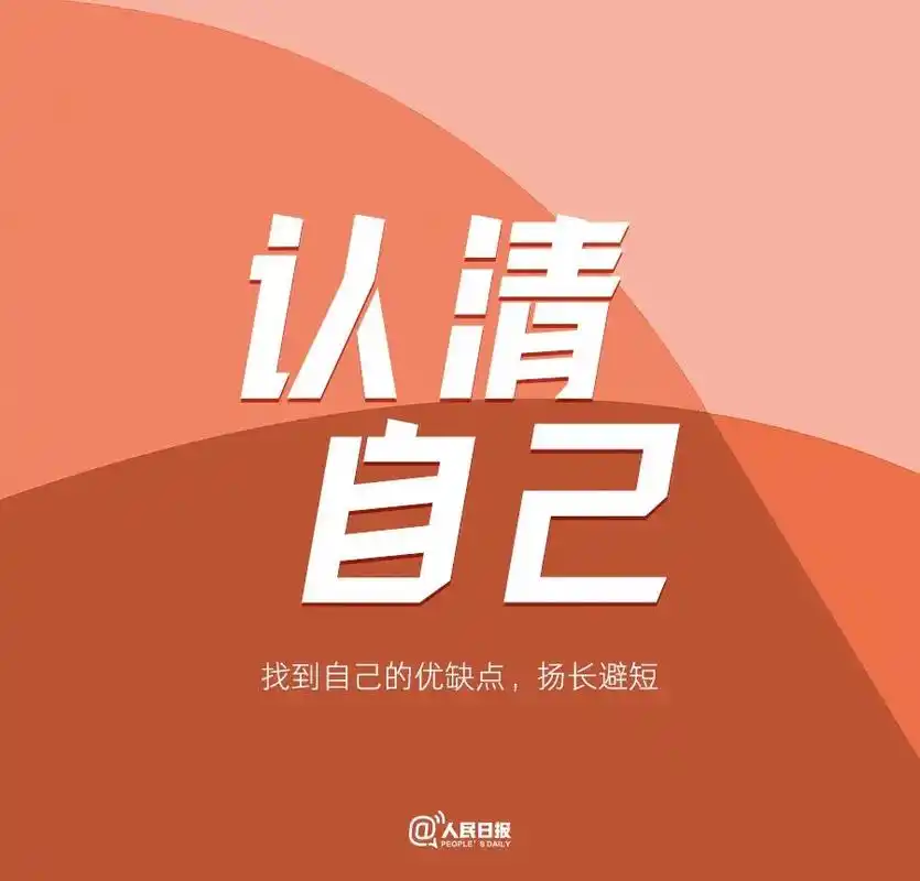 晨读 ‖ 成为更好的自己,永远都不晚!当您觉得一切都为时已晚 - 抖音