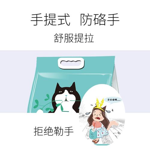 喵喵酱柠檬薰衣草苹果膨润土猫砂水蜜桃10公斤10kg猫20斤结团猫沙