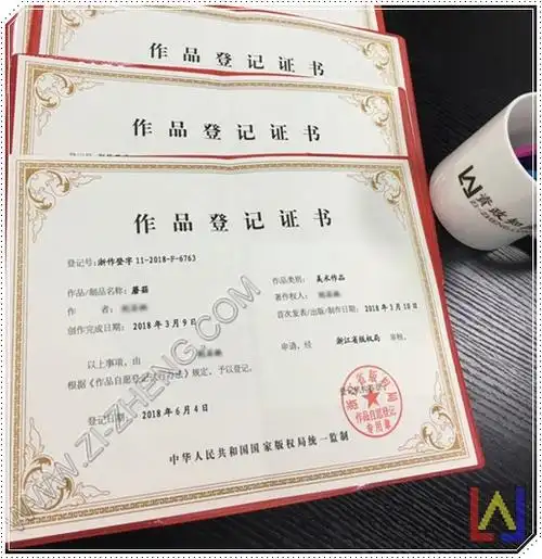 宁波市慈溪知识产权维权(资质齐全)