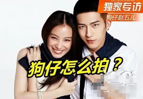 他巧妙地捕捉到了爽子与胡彦斌在月色下的秘密幽会,还有金晨与邓伦手