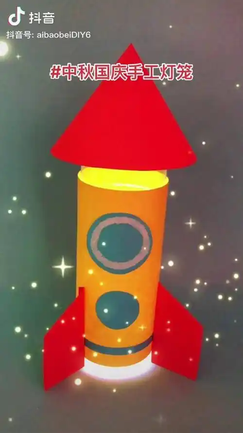 欢迎神州十二号回家矿泉水瓶做火箭灯笼中秋国庆手工